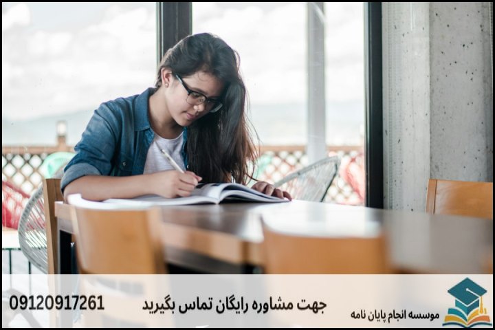 معنی واقعی «تضمینی» در انجام پروپوزال دکتری چیست؟