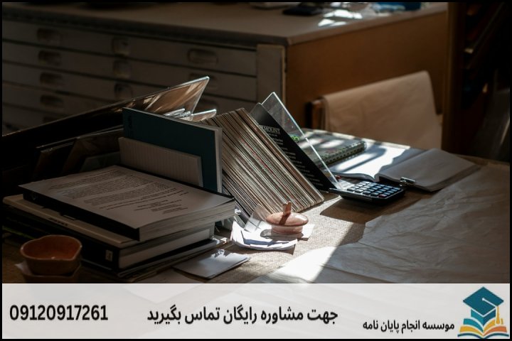 مراحل گام‌به‌گام تدوین پروپوزال دکتری استاندارد
