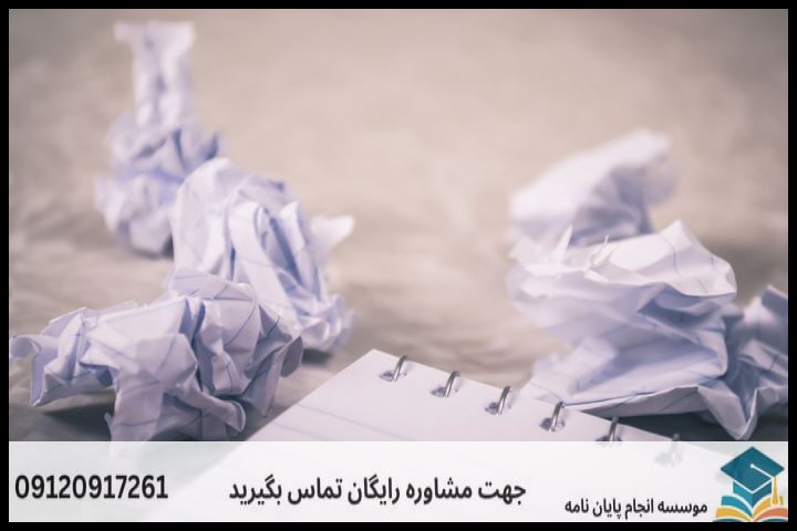 انجام مقاله دکتری در شیروان [اکسپ 100% تضمینی] — تصویر 3