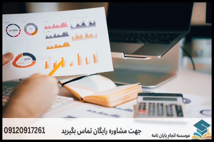انجام پروپوزال دکتری در اسلامشهر + تضمینی — تصویر 3