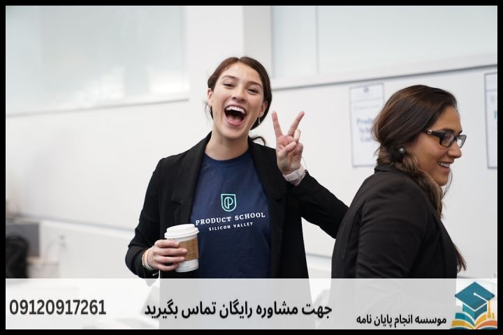 انجام پروپوزال دکتری در اسلامشهر + تضمینی — تصویر 4