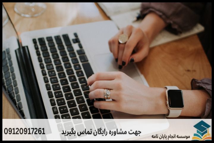 انجام پروپوزال دکتری در اسلامشهر + تضمینی — تصویر 2