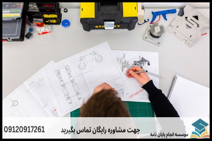 انجام پروپوزال دکتری در خمینی‌شهر + تضمینی — تصویر 4