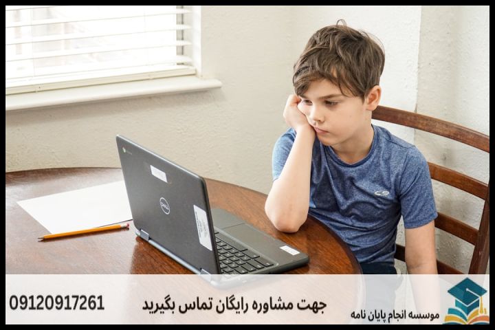 انجام پروپوزال دکتری در سبزوار + تضمینی — تصویر 4