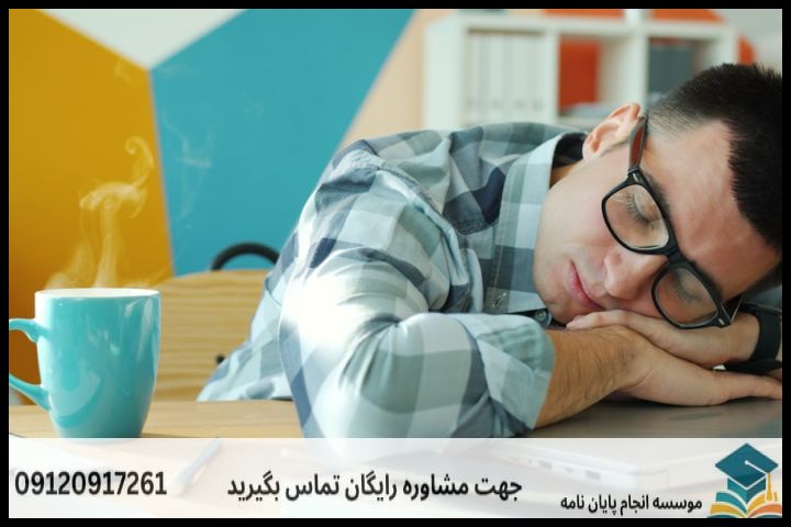 انجام پروپوزال دکتری در بوکان + تضمینی — تصویر 1
