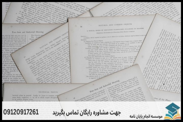 انجام پروپوزال دکتری در فردیس + تضمینی — تصویر 4