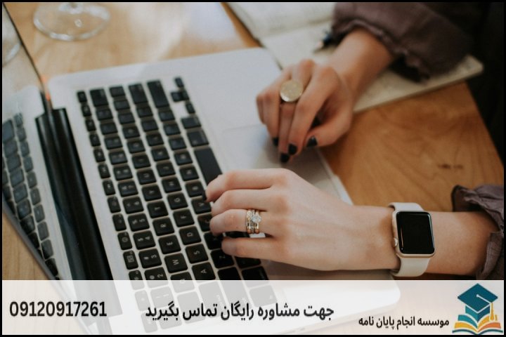انجام پروپوزال دکتری در نورآباد + تضمینی