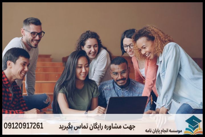انجام پروپوزال دکتری در بوکان + تضمینی — تصویر 3