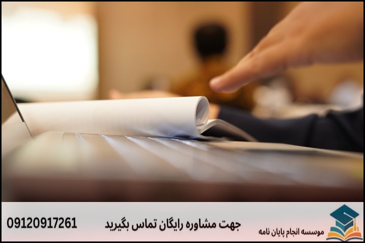 چالش‌های ویژه پژوهشگران در برازجان و راهکارهای عملی
