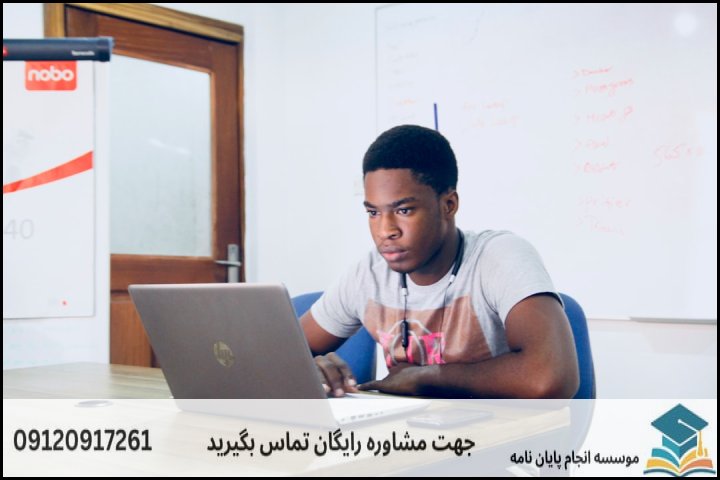 مفهوم «تضمین» در نگارش پروپوزال دکتری چیست؟