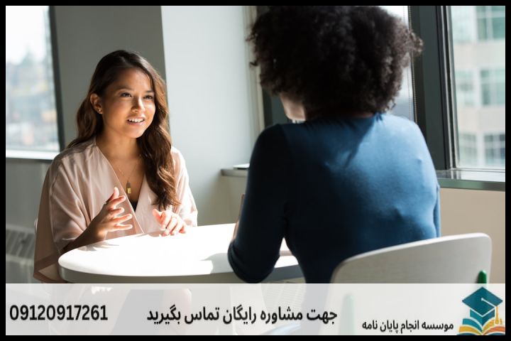 انجام پروپوزال دکتری در سبزوار + تضمینی — تصویر 3