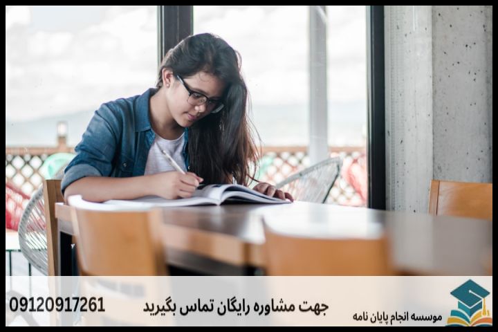 انجام پروپوزال دکتری در شهریار + تضمینی — تصویر 1