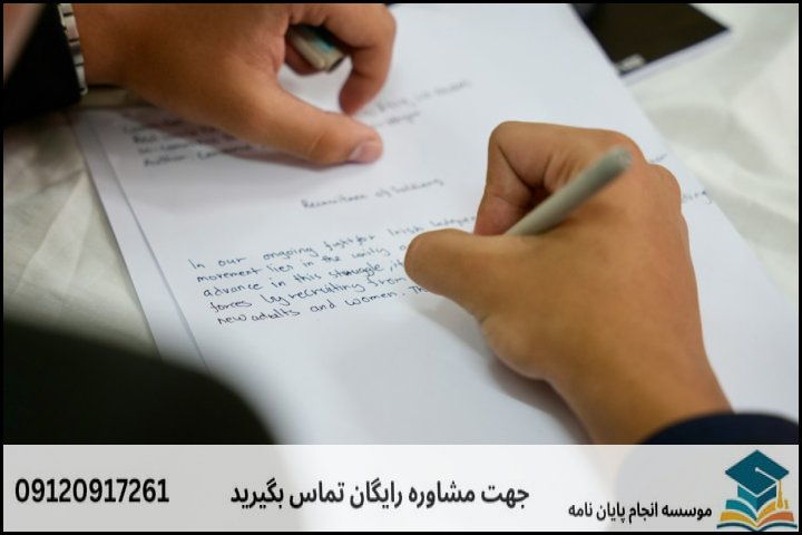 معیارهای اصلی در قبول پروپوزال دکتری چیست؟