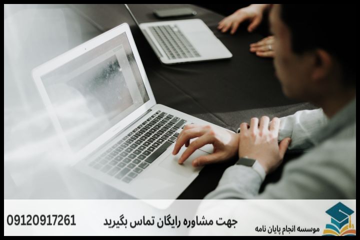 انجام پروپوزال دکتری در گرگان + تضمینی — تصویر 2