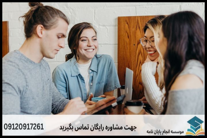 انجام پروپوزال دکتری در رفسنجان + تضمینی — تصویر 1