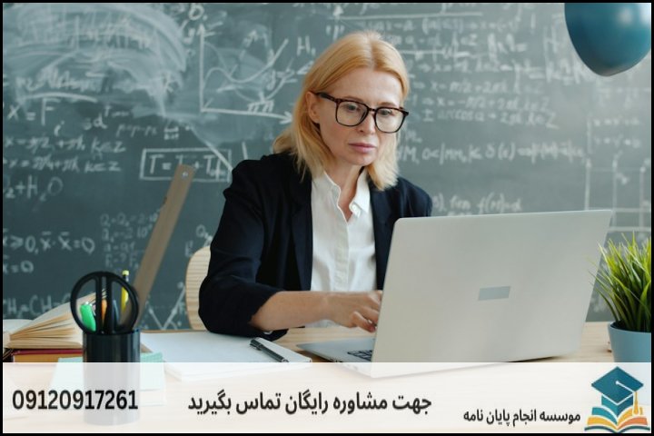 انجام پروپوزال دکتری در لنگرود + تضمینی