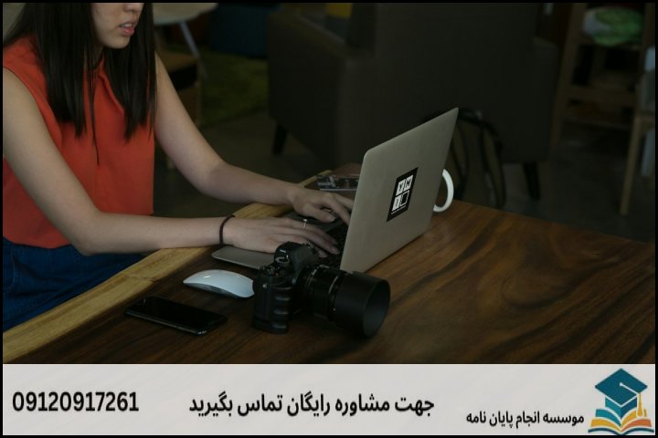 انجام پروپوزال دکتری در باغستان + تضمینی