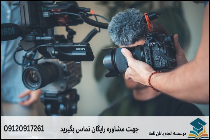 ویژگی‌های خاص پروپوزال دکتری در دانشگاه‌های لاهیجان