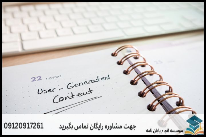 انجام مقاله دکتری در باغ فیض [اکسپ 100% تضمینی] — تصویر 1