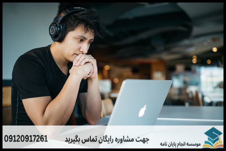 انجام مقاله دکتری در گلوگاه [اکسپ 100% تضمینی] — تصویر 1