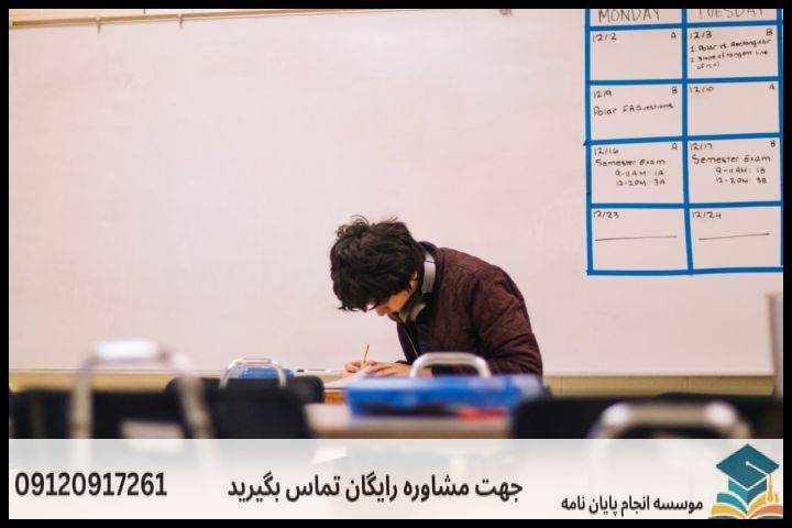 انجام پروپوزال دکتری در گتوند + تضمینی — تصویر 1