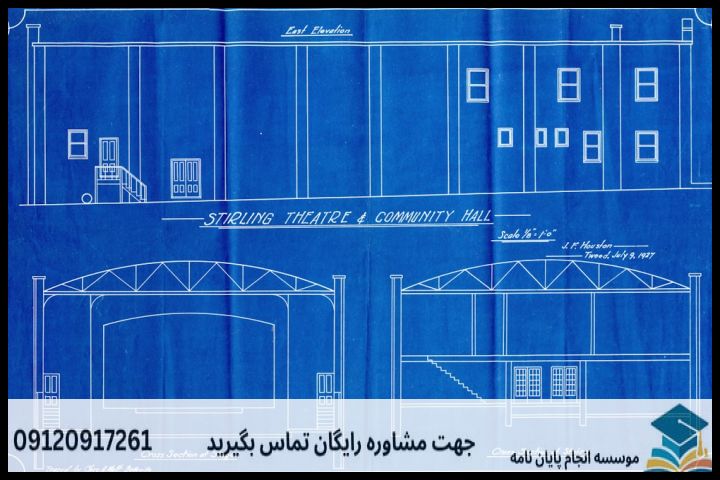 انجام مقاله دکتری در راه‌آهن [اکسپ 100% تضمینی] — تصویر 1