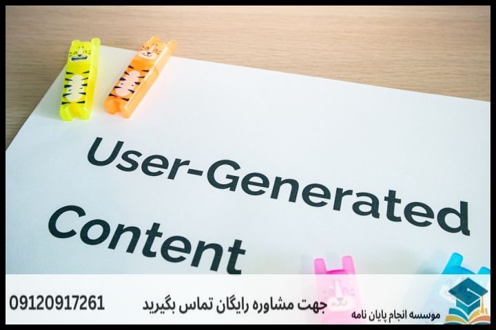 انجام پایان نامه در مریوان + مشاوره، نگارش و اصلاح [ارشد و دکتری] — تصویر 3