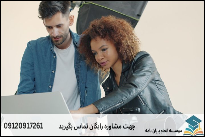 اهمیت نگارش پایان نامه در مسیر تحصیلات تکمیلی