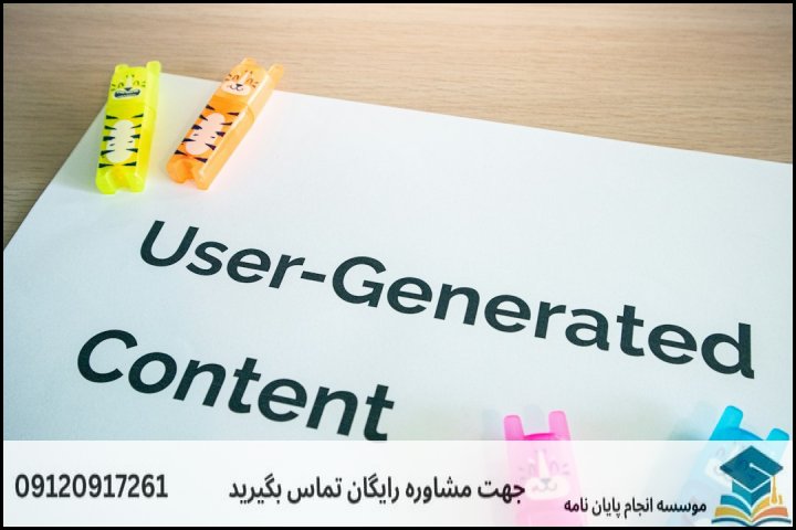 انجام پایان نامه در رباط‌کریم + مشاوره، نگارش و اصلاح [ارشد و دکتری]