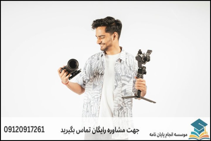 انجام پایان نامه در تاکستان + مشاوره، نگارش و اصلاح [ارشد و دکتری]