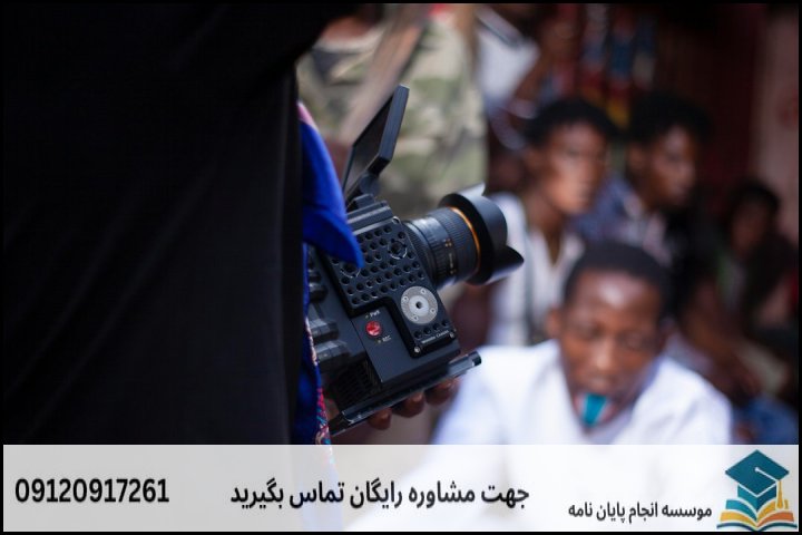 انجام پایان نامه در شوشتر + مشاوره، نگارش و اصلاح [ارشد و دکتری]