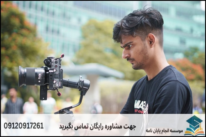 انجام پایان نامه مدیریت اماکن ورزشی + مشاوره، نگارش و اصلاح [ارشد و دکتری]