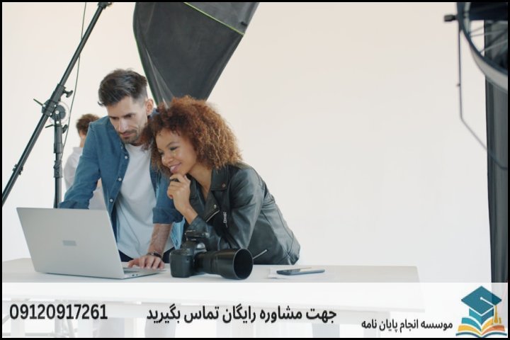 انجام پایان نامه مدیریت اماکن ورزشی + مشاوره، نگارش و اصلاح [ارشد و دکتری]