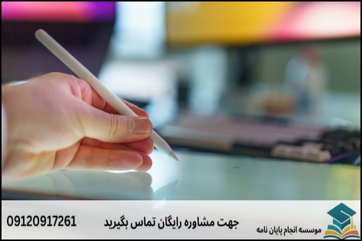 انجام پایان نامه مدیریت حمل و نقل دریایی + مشاوره، نگارش و اصلاح [ارشد و دکتری]