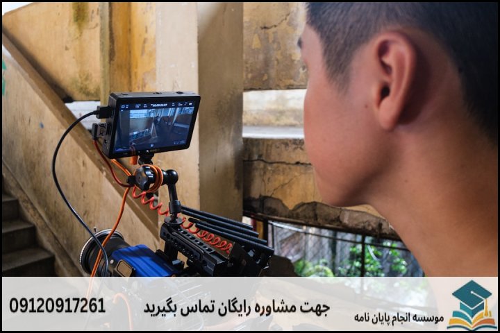 چرا پایان نامه در جغرافیا و برنامه ریزی گردشگری از اهمیت ویژه‌ای برخوردار است؟
