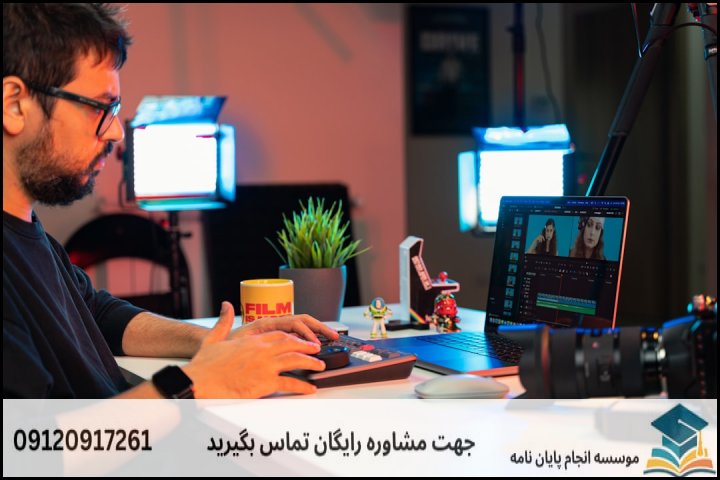 انجام پایان نامه مهندسی صنایع بهینه سازی سیستم + مشاوره، نگارش و اصلاح [ارشد و دکتری]