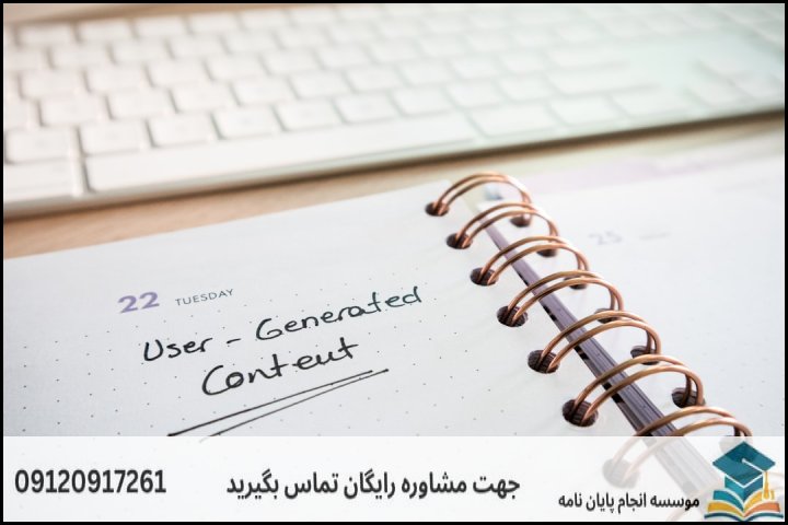گام‌های اساسی در انجام پایان نامه مهندسی صنایع (ارشد و دکتری)