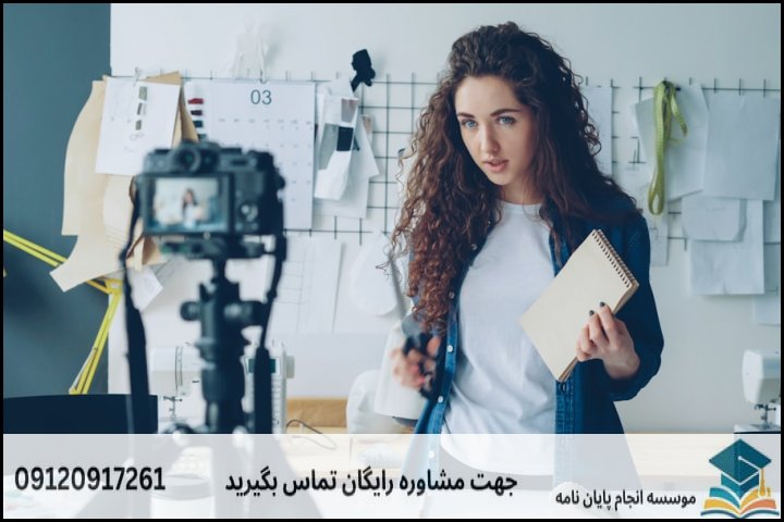 انجام پایان نامه مهندسی برق مدارهای مجتمع + مشاوره، نگارش و اصلاح [ارشد و دکتری]