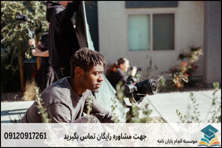 انجام پایان نامه مهندسی خودرو + مشاوره، نگارش و اصلاح [ارشد و دکتری]