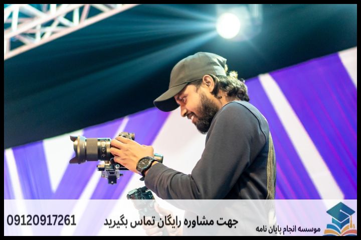 تحلیل آماری پایان نامه با نمونه کار در حوزه اقتصاد — تصویر 2
