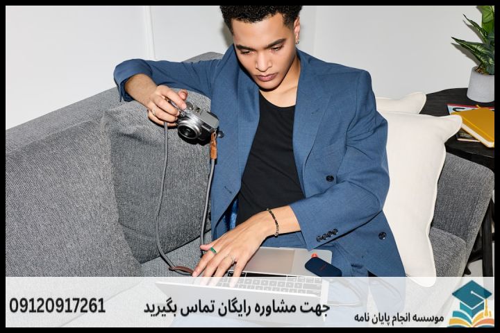 نگارش پایان نامه ارزان در هوش مصنوعی — تصویر 1