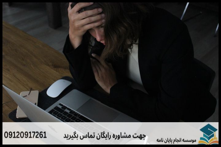 انجام پایان نامه در موضوع داده کاوی — تصویر 4