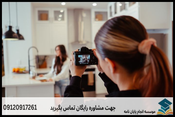 پروپوزال نویسی چگونه انجام می‌شود در بیوانفورماتیک — تصویر 1