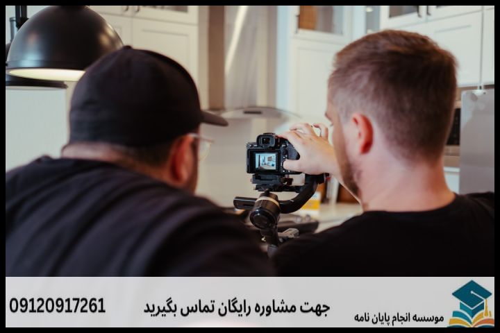 پشتیبانی پایان نامه برای دانشجویان معماری — تصویر 3