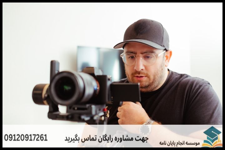 پشتیبانی پایان نامه با نمونه کار در حوزه مدیریت مالی — تصویر 2