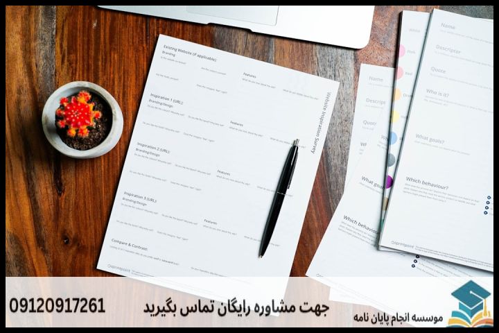 انجام پروپوزال دکتری در اصفهان + تضمینی — تصویر 1