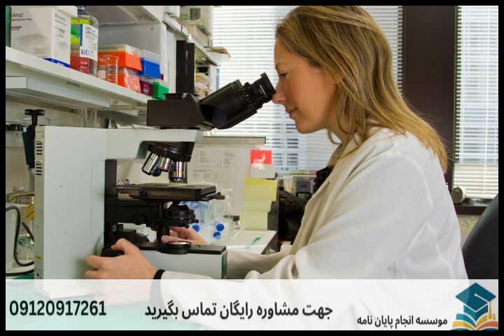 انجام پروپوزال دکتری در اصفهان + تضمینی — تصویر 2