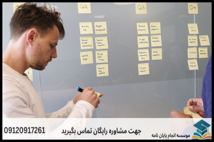 انجام پروپوزال دکتری در اصفهان + تضمینی — تصویر 3