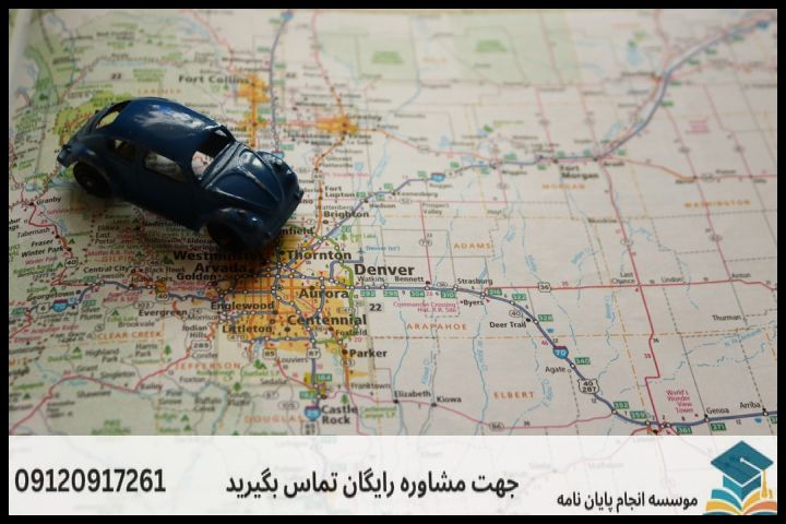 انجام پروپوزال دکتری در کرج + تضمینی — تصویر 1
