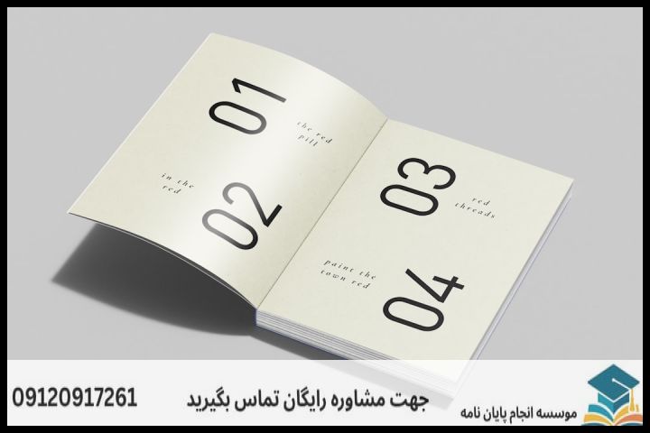 انجام پروپوزال دکتری در کرمانشاه + تضمینی — تصویر 3
